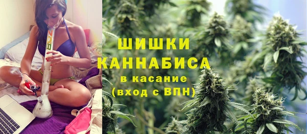 каннабис Верея