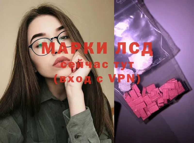 Лсд 25 экстази ecstasy  Сатка 