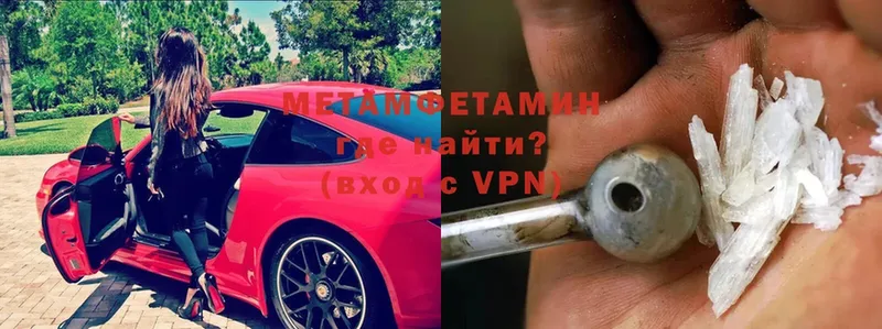 как найти   Сатка  Метамфетамин Methamphetamine 